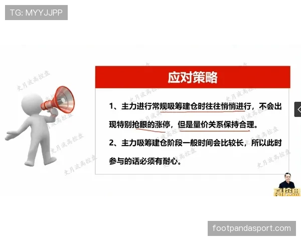 重新入场许可规则拆解：何时允许球员回到场内？