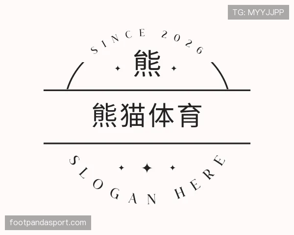 介绍熊猫体育